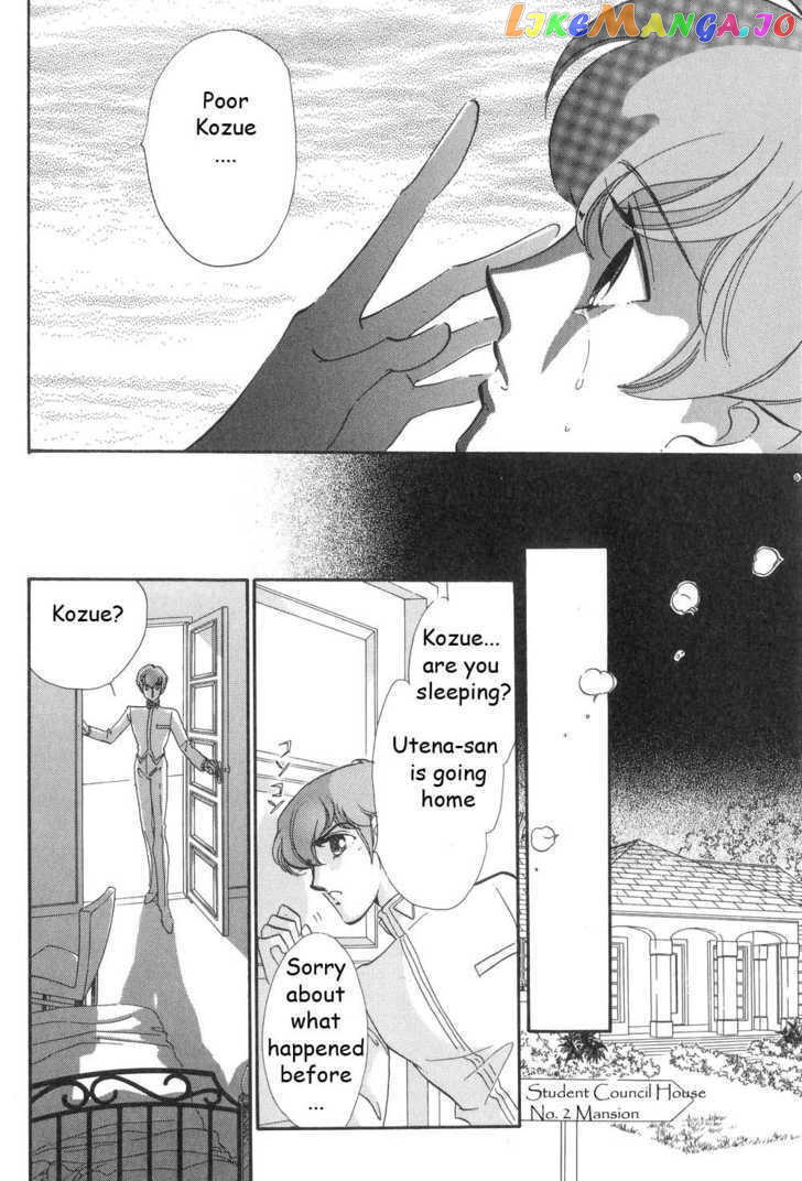 Shoujo Kakumei Utena chapter 14 - page 9