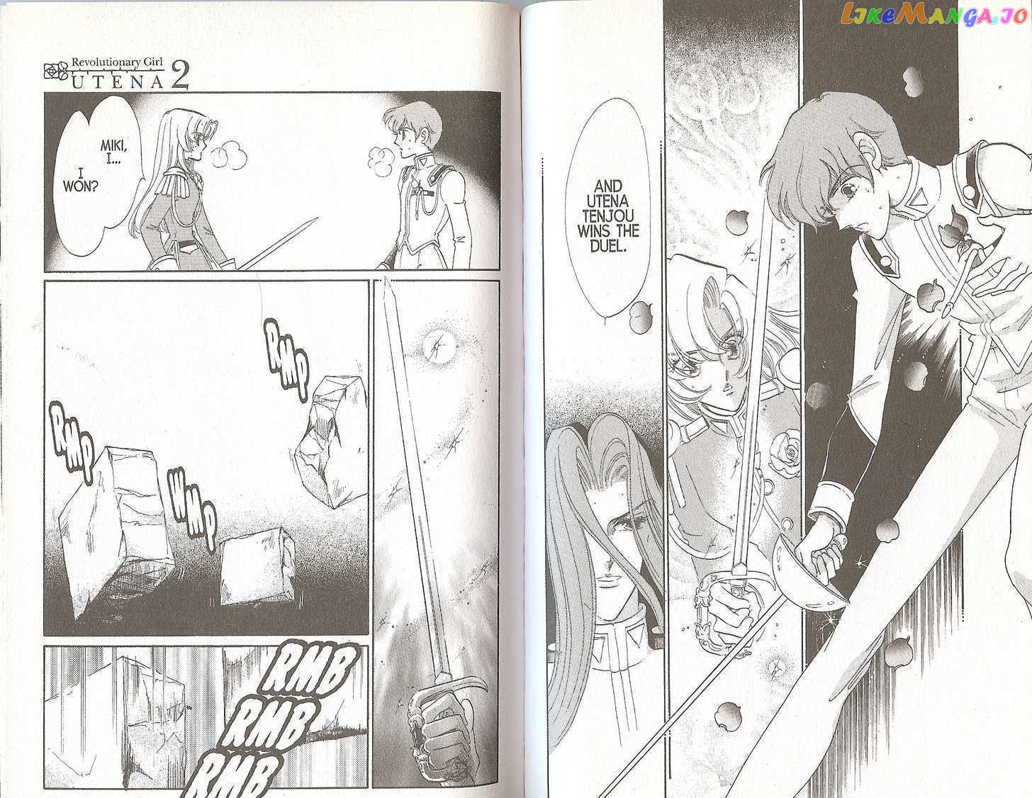 Shoujo Kakumei Utena chapter 15 - page 6