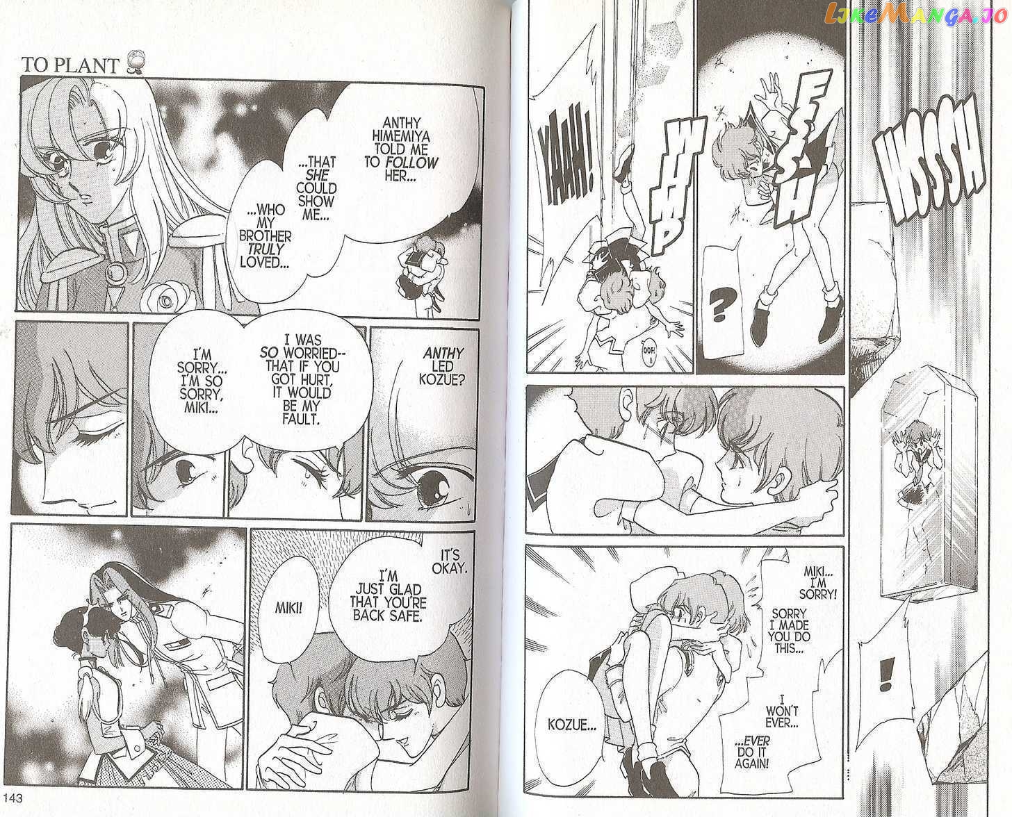 Shoujo Kakumei Utena chapter 15 - page 7