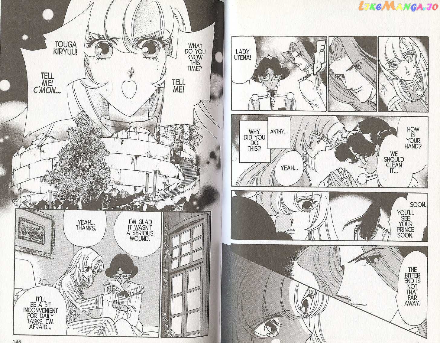 Shoujo Kakumei Utena chapter 15 - page 8