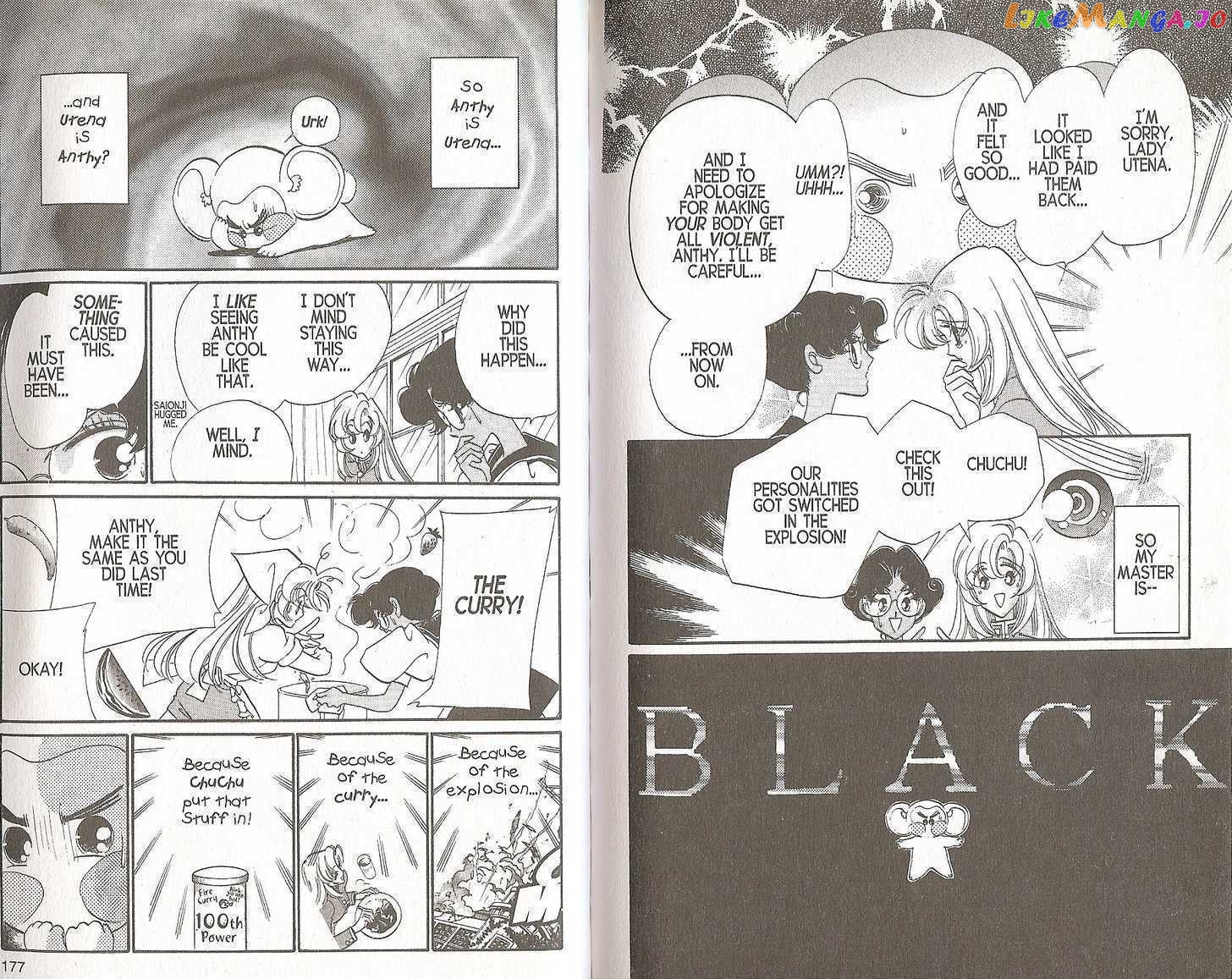 Shoujo Kakumei Utena chapter 16.5 - page 11