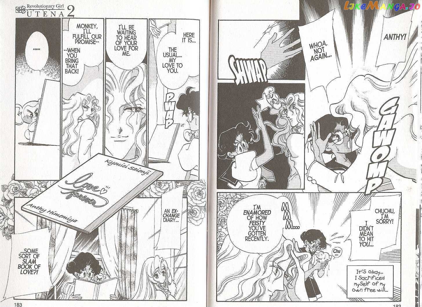 Shoujo Kakumei Utena chapter 16.5 - page 14