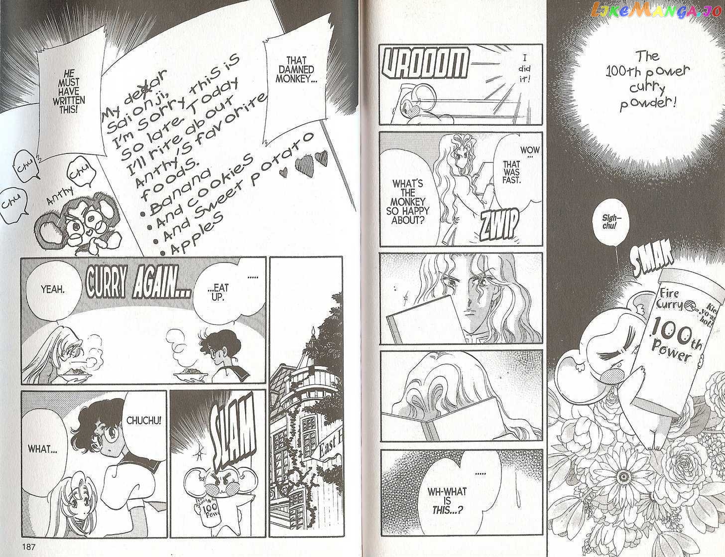 Shoujo Kakumei Utena chapter 16.5 - page 16