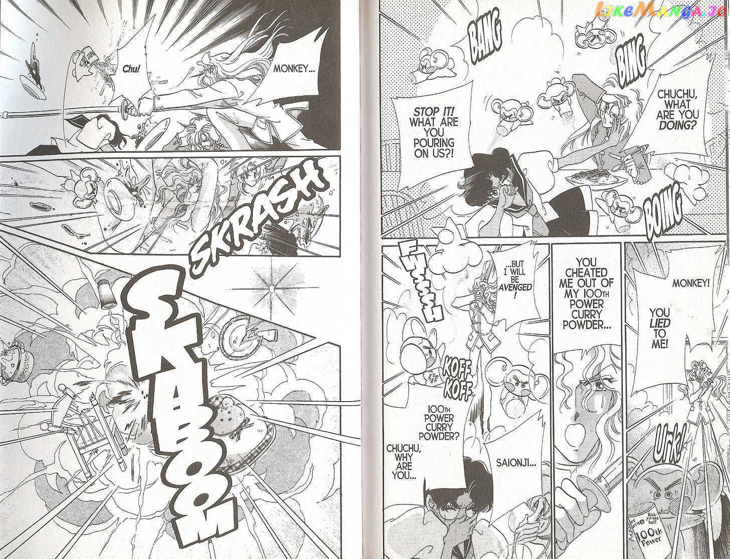 Shoujo Kakumei Utena chapter 16.5 - page 17