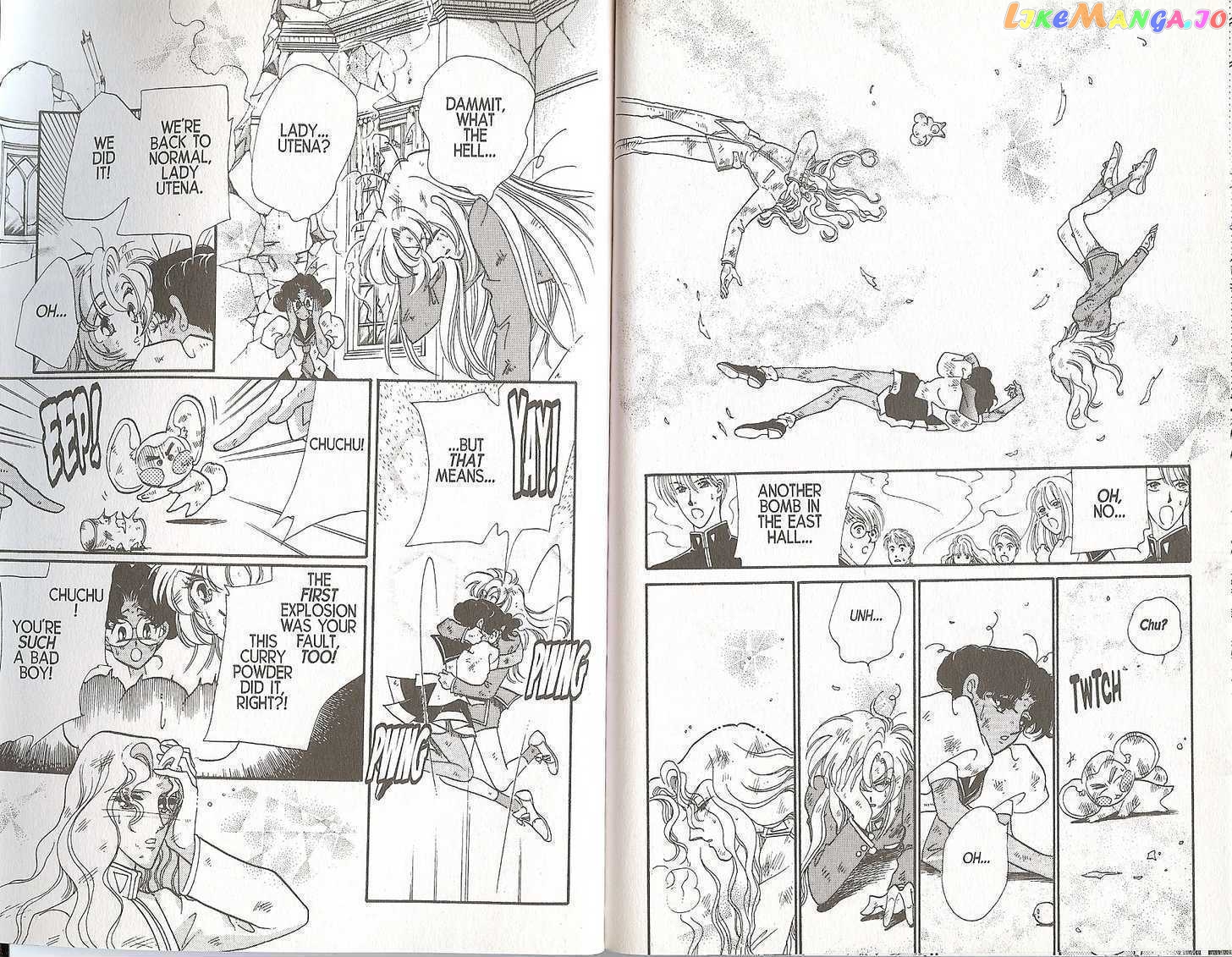 Shoujo Kakumei Utena chapter 16.5 - page 18