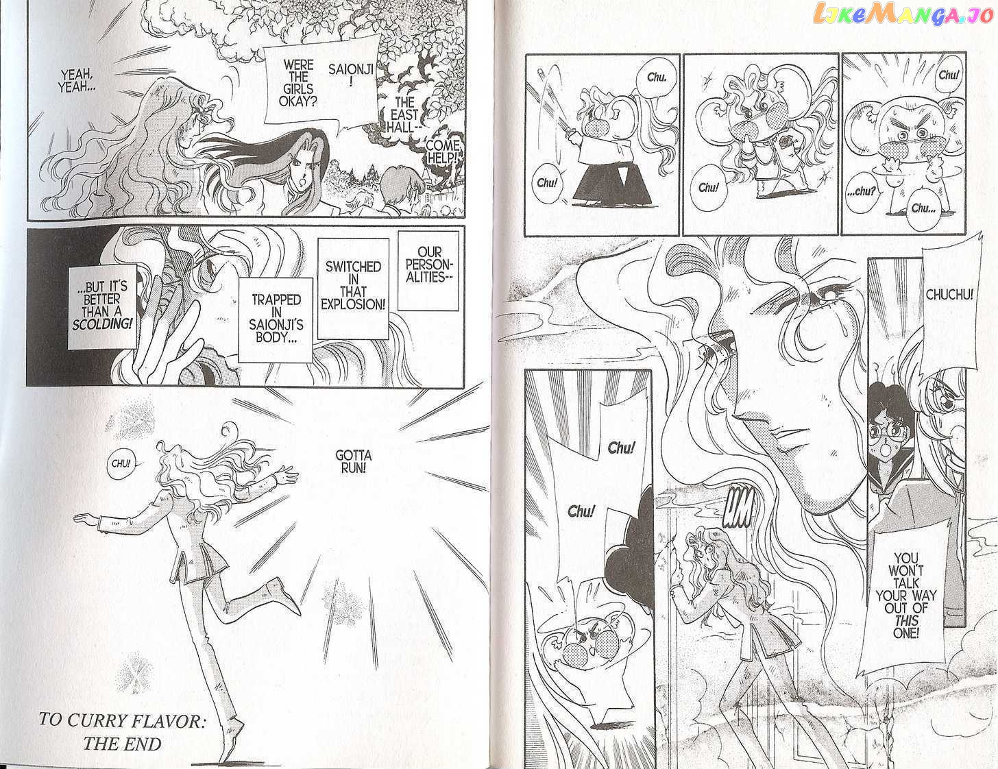 Shoujo Kakumei Utena chapter 16.5 - page 19