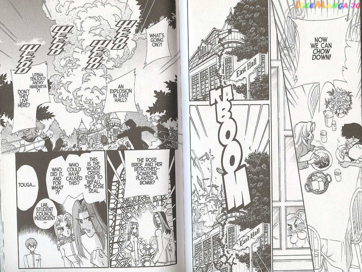 Shoujo Kakumei Utena chapter 16.5 - page 6