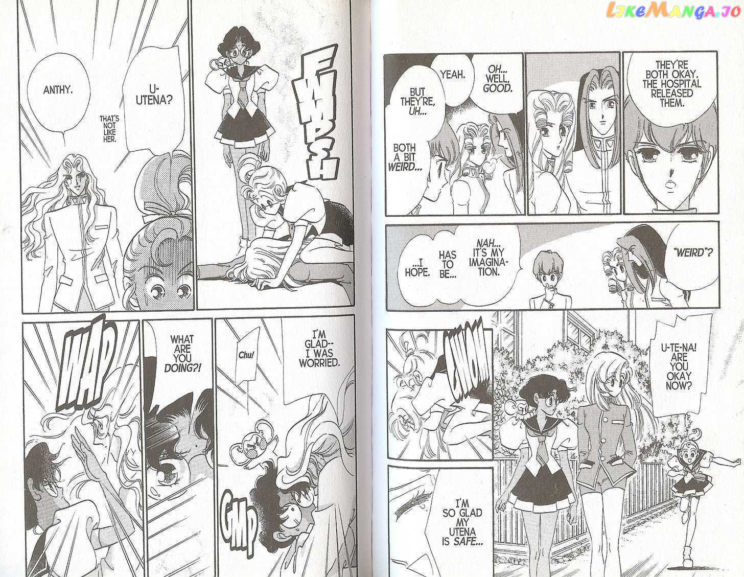 Shoujo Kakumei Utena chapter 16.5 - page 7