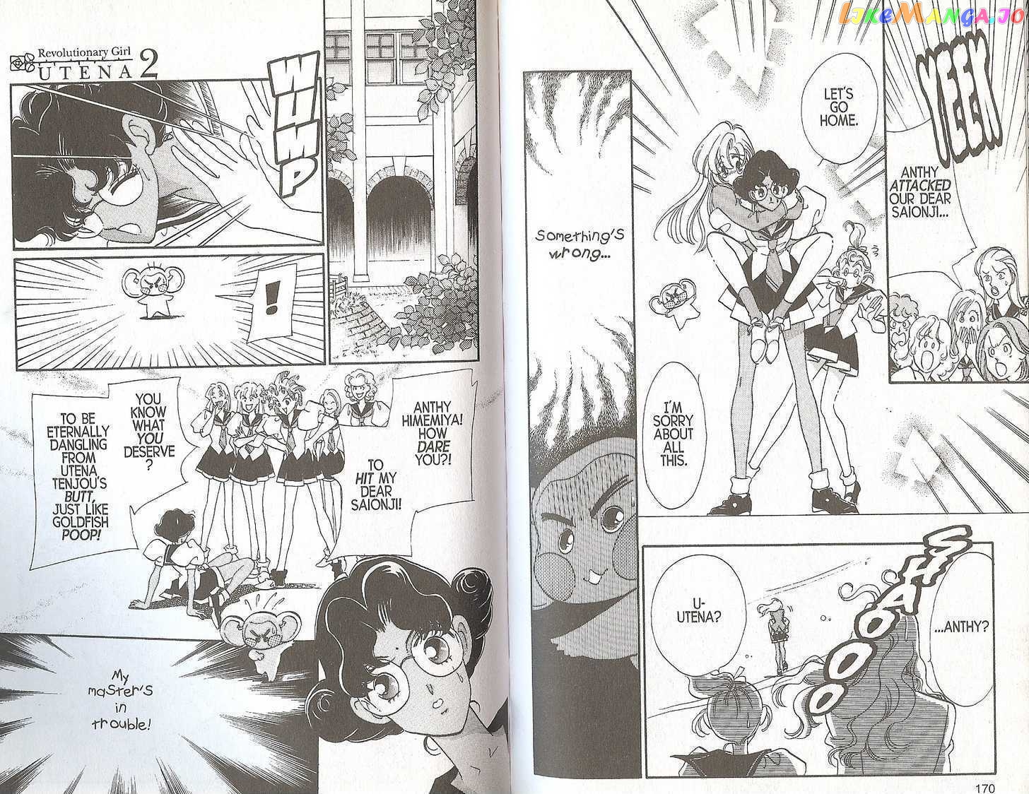 Shoujo Kakumei Utena chapter 16.5 - page 8