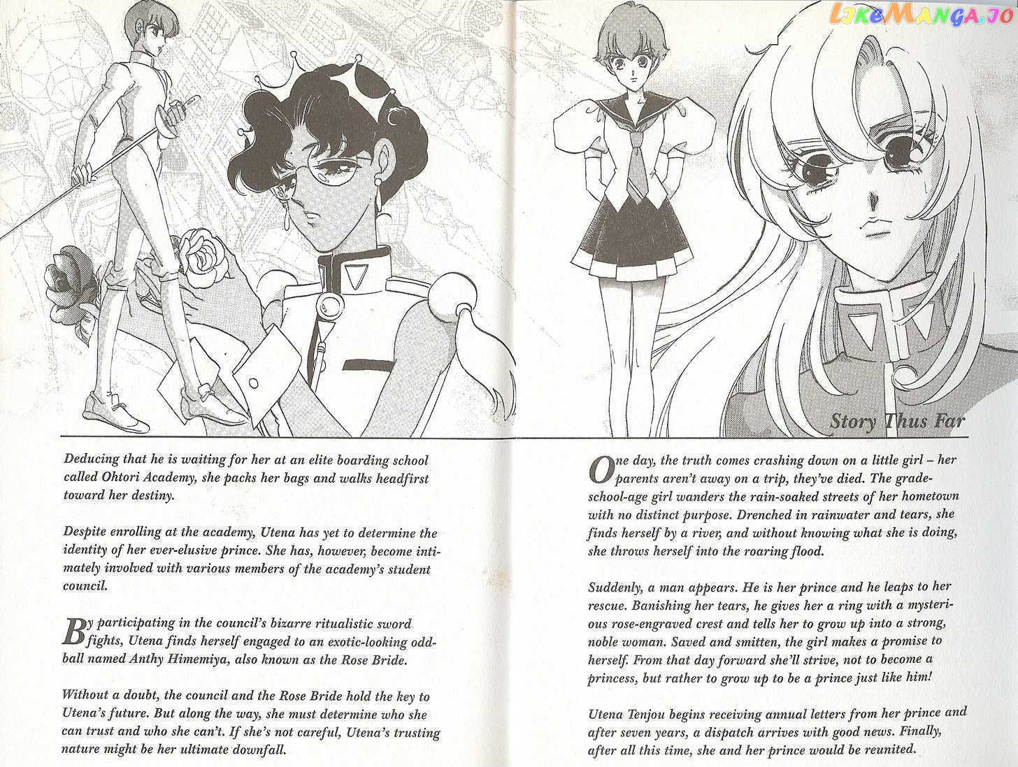 Shoujo Kakumei Utena chapter 17 - page 2