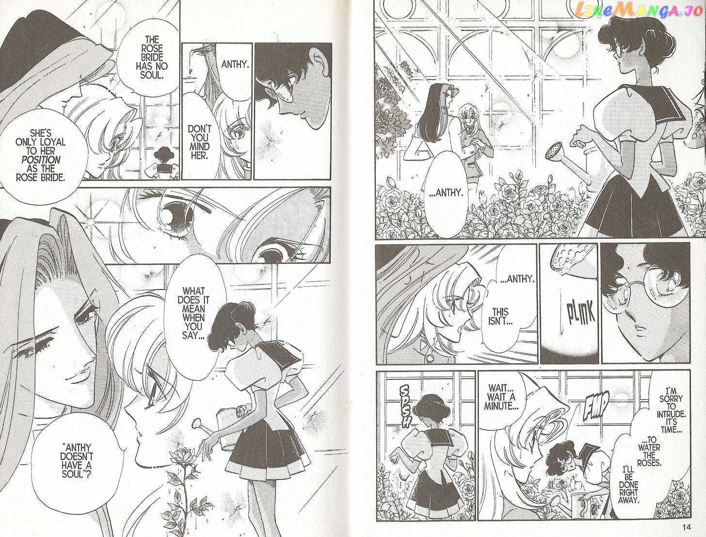 Shoujo Kakumei Utena chapter 17 - page 6