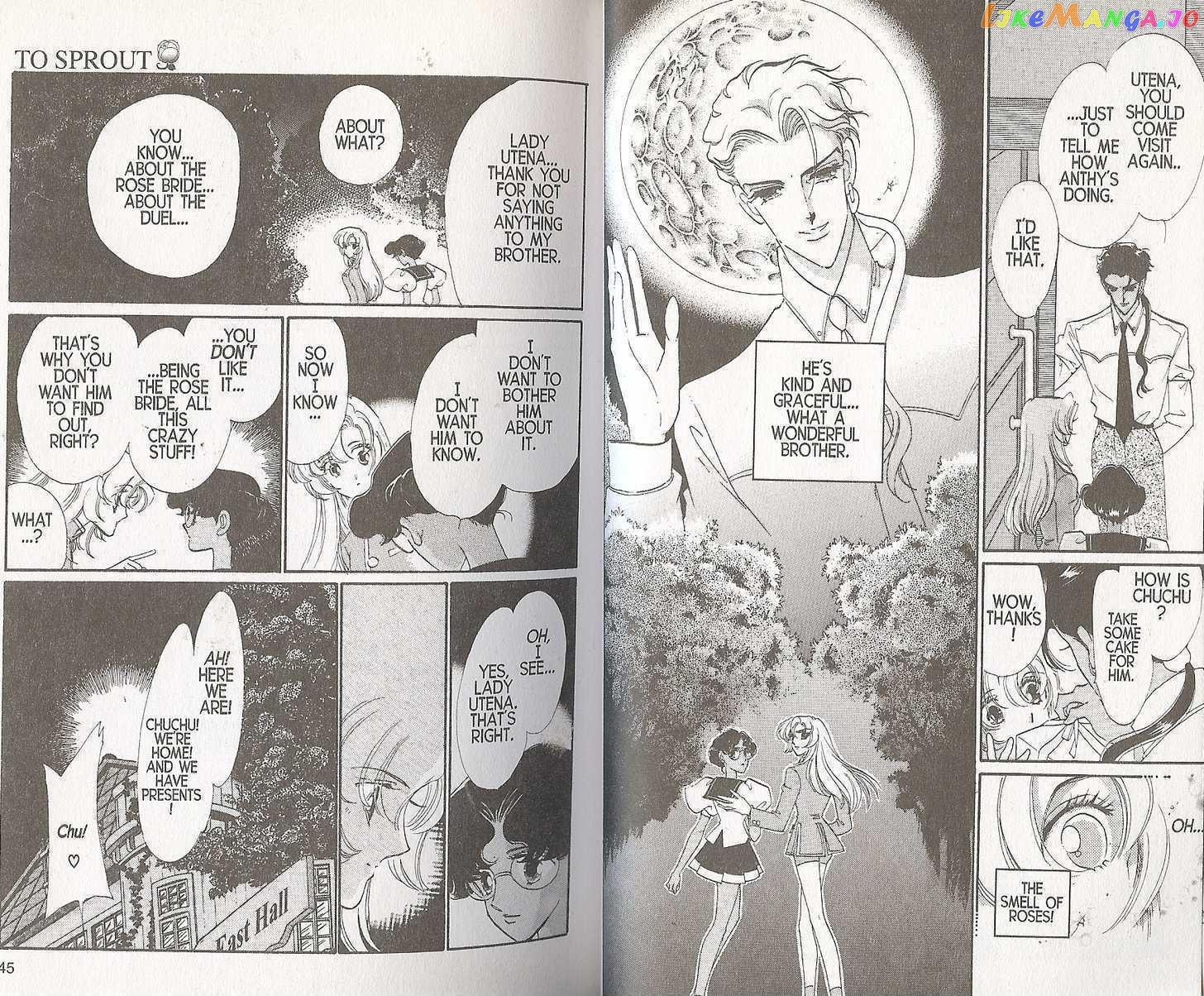 Shoujo Kakumei Utena chapter 18 - page 3