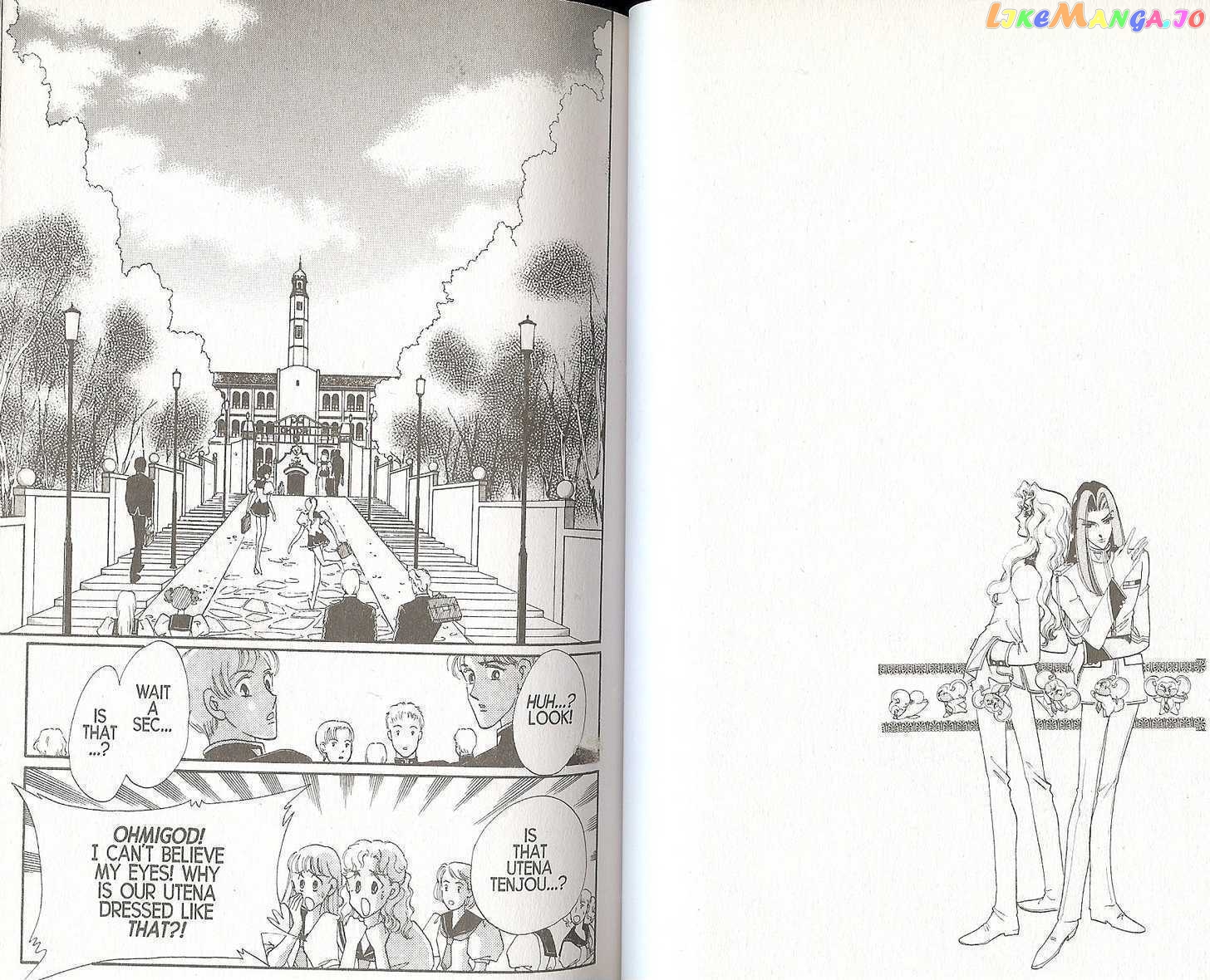 Shoujo Kakumei Utena chapter 19 - page 1