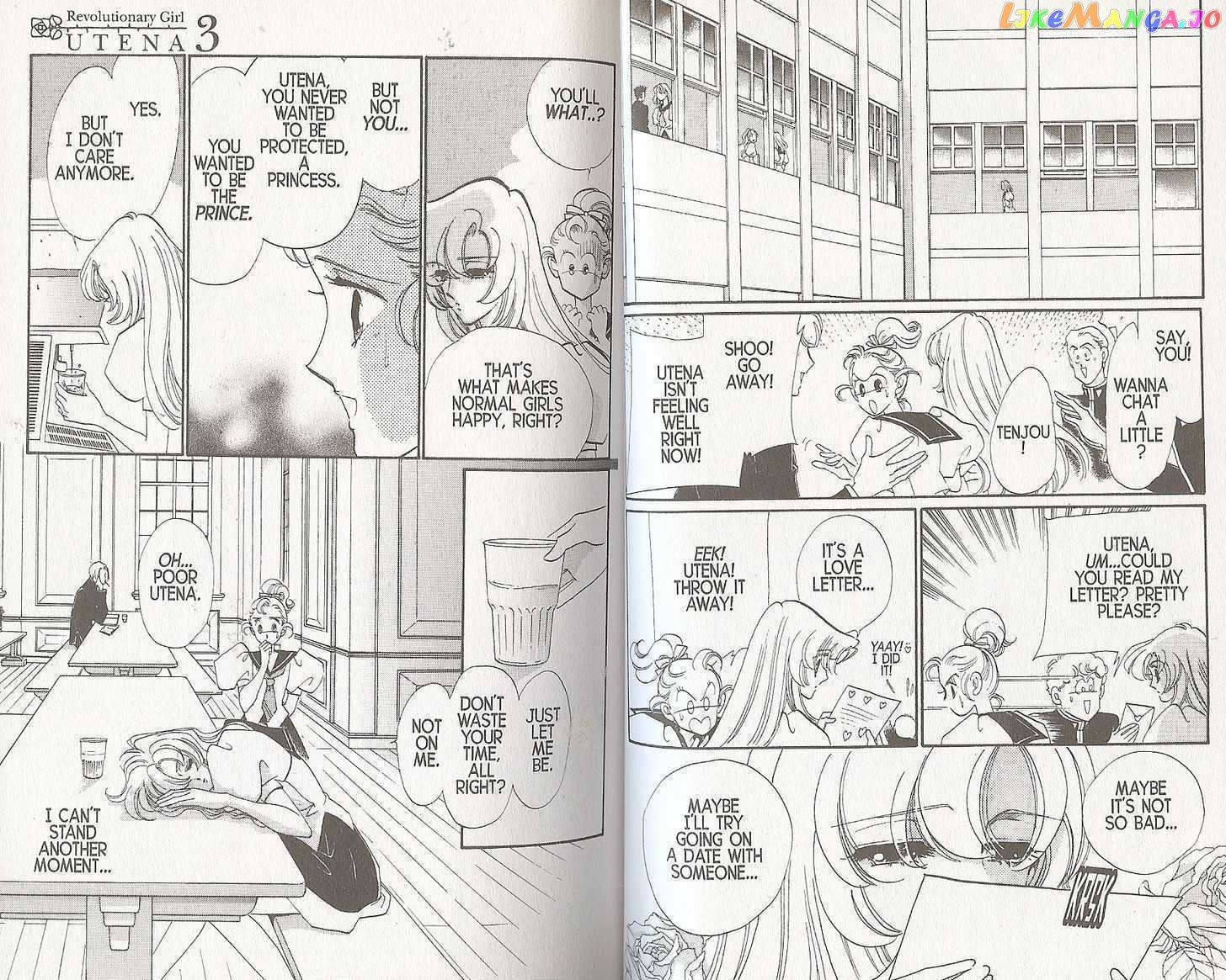 Shoujo Kakumei Utena chapter 19 - page 6