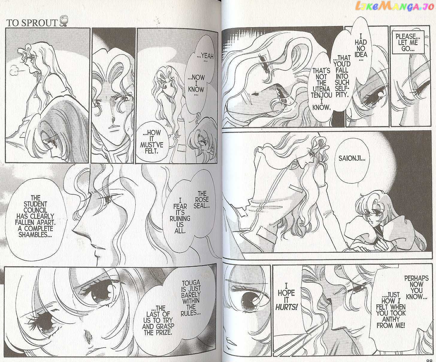 Shoujo Kakumei Utena chapter 19 - page 7