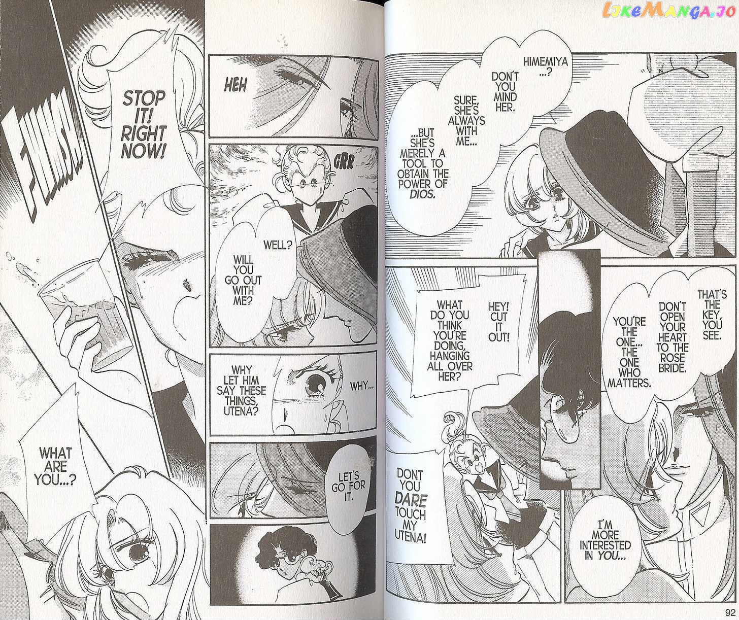 Shoujo Kakumei Utena chapter 19 - page 9