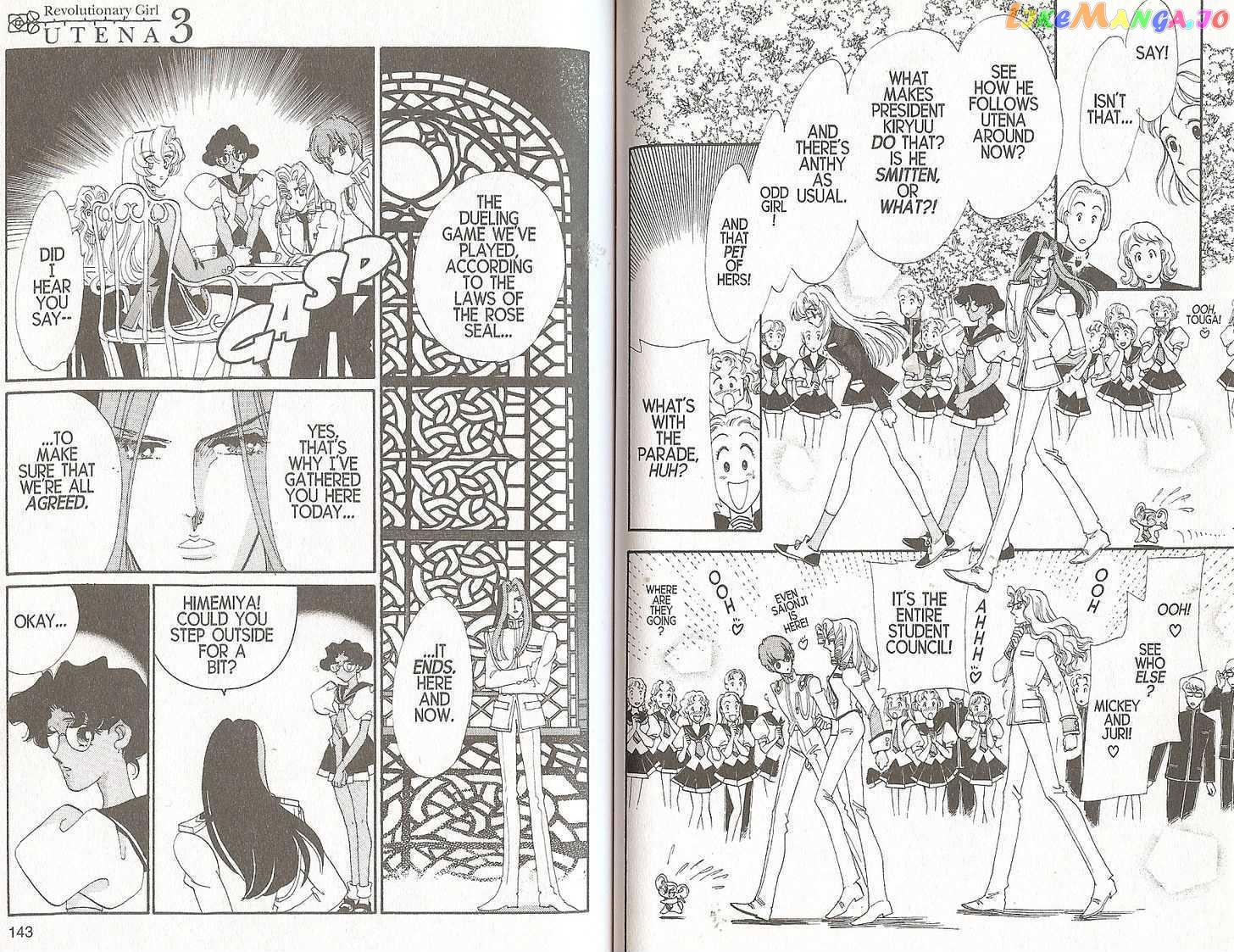 Shoujo Kakumei Utena chapter 20 - page 3