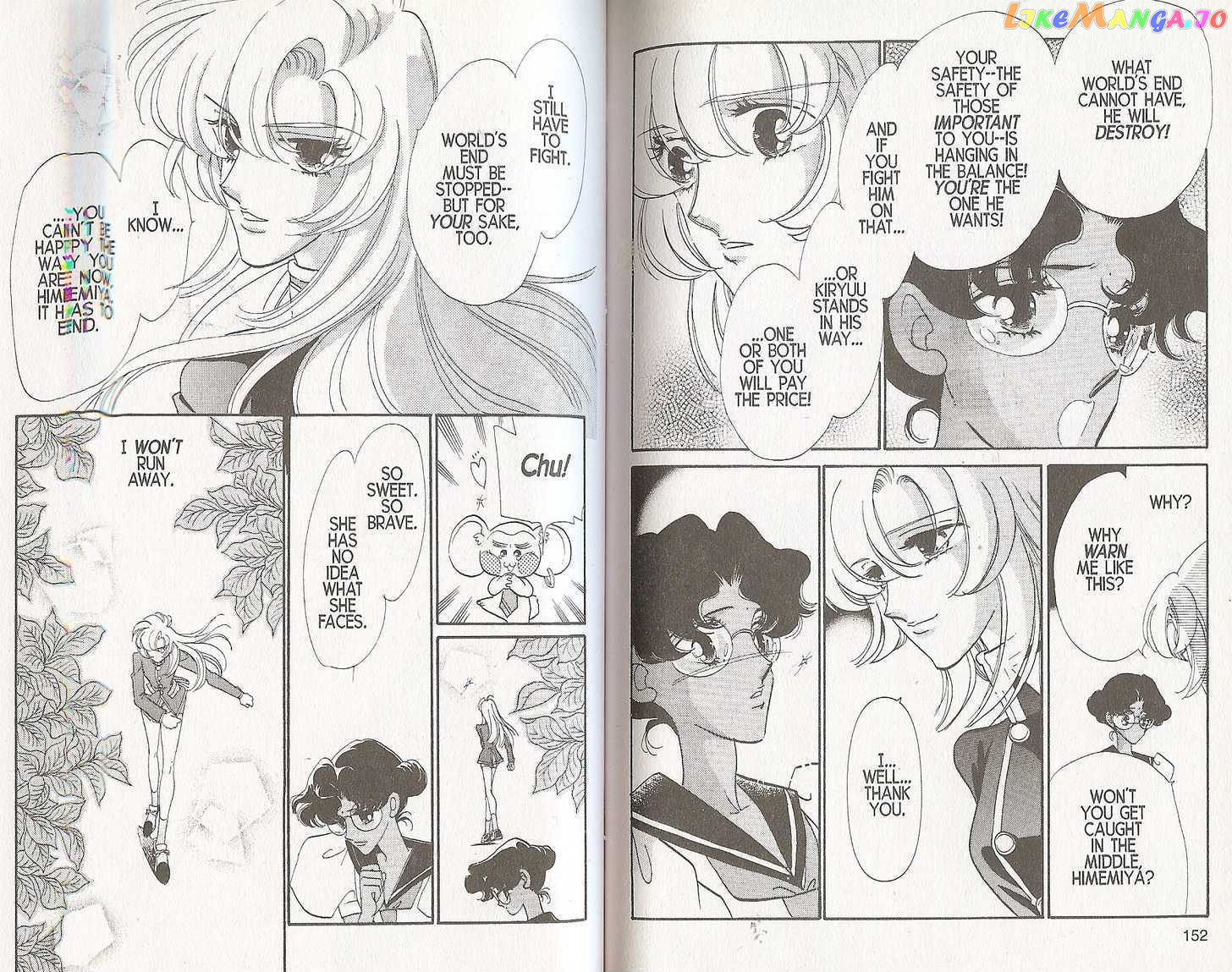 Shoujo Kakumei Utena chapter 20 - page 8