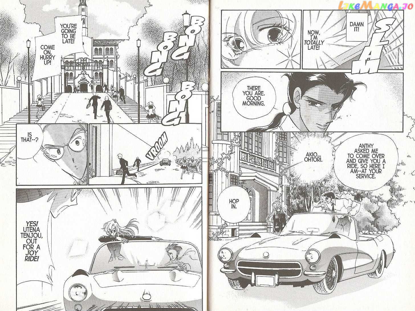 Shoujo Kakumei Utena chapter 21 - page 6