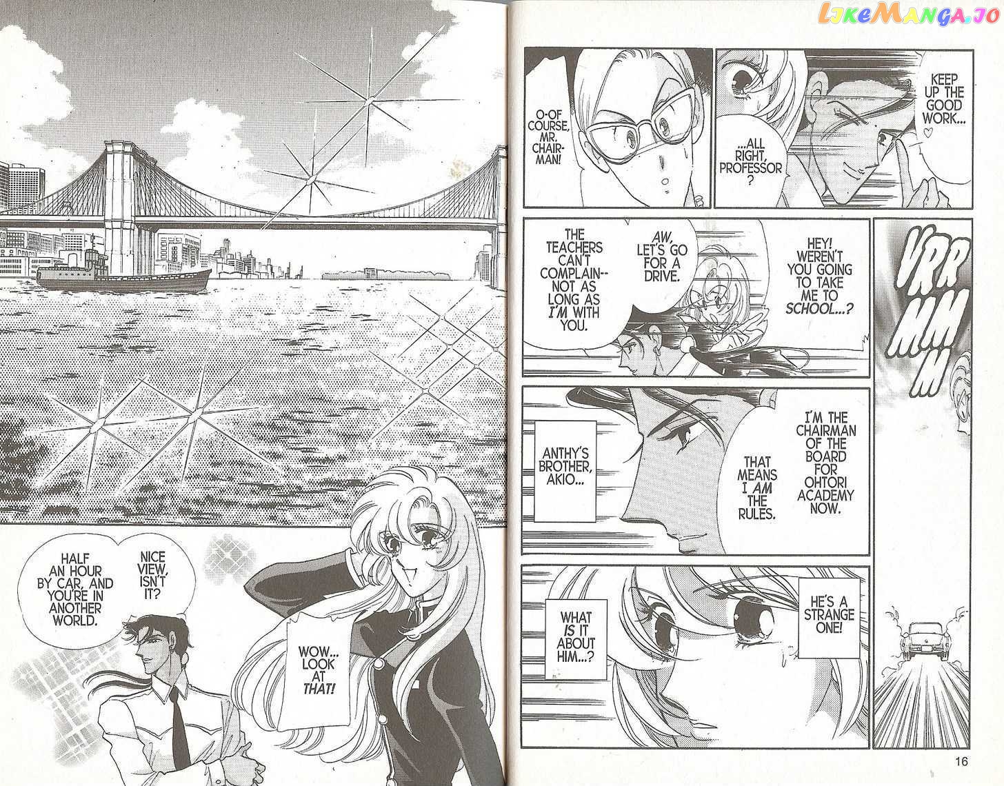 Shoujo Kakumei Utena chapter 21 - page 7