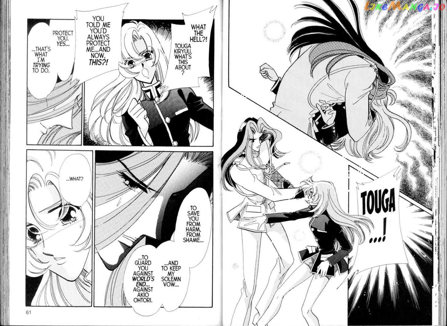 Shoujo Kakumei Utena chapter 22 - page 9