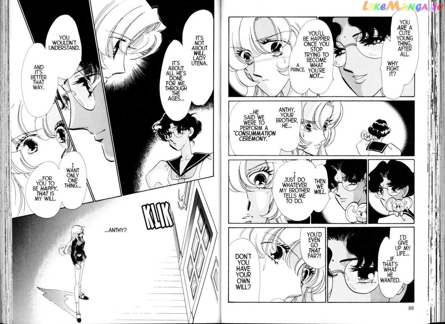 Shoujo Kakumei Utena chapter 23 - page 5