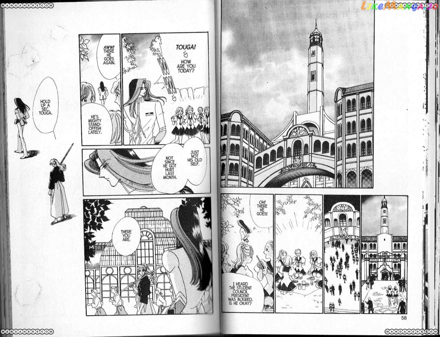 Shoujo Kakumei Utena chapter 25 - page 32