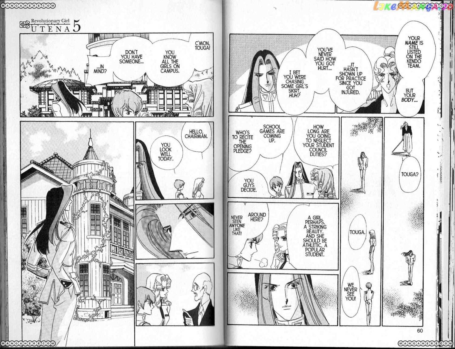 Shoujo Kakumei Utena chapter 25 - page 33