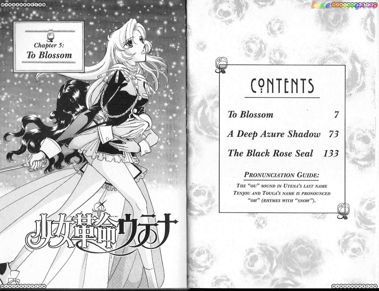 Shoujo Kakumei Utena chapter 25 - page 6