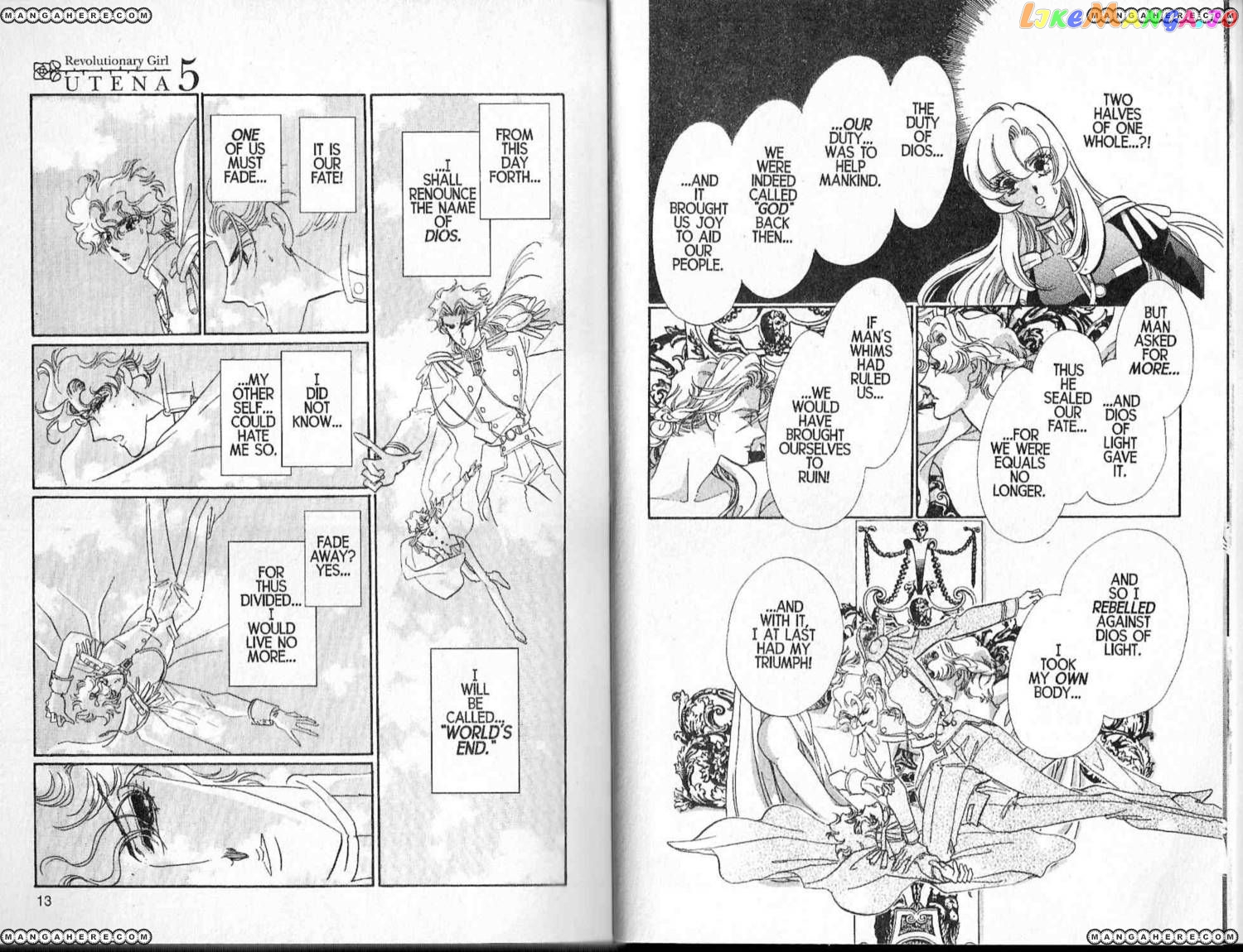 Shoujo Kakumei Utena chapter 25 - page 9