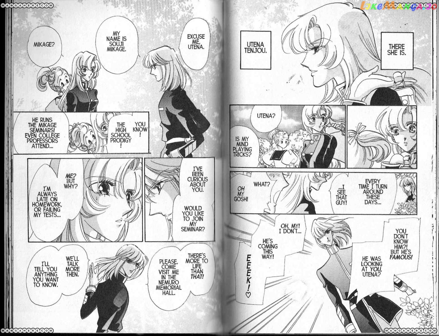 Shoujo Kakumei Utena chapter 27 - page 3