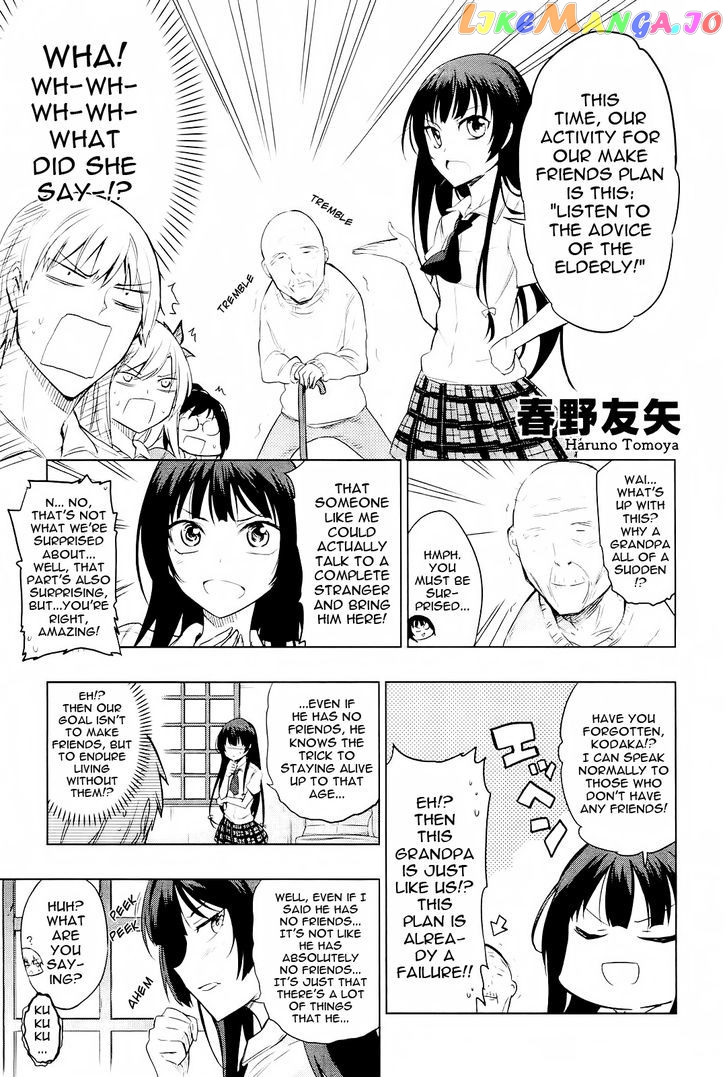 Boku wa Tomodachi ga Sukunai - Koushiki Anthology Comic chapter 4 - page 1