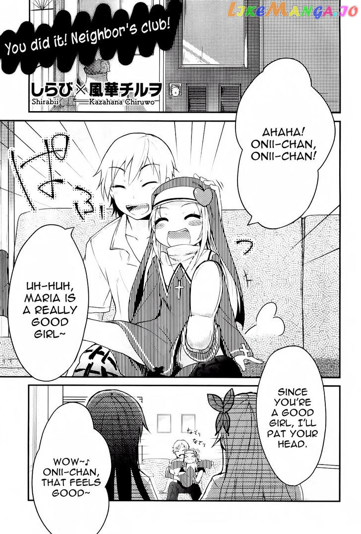 Boku wa Tomodachi ga Sukunai - Koushiki Anthology Comic chapter 7 - page 1