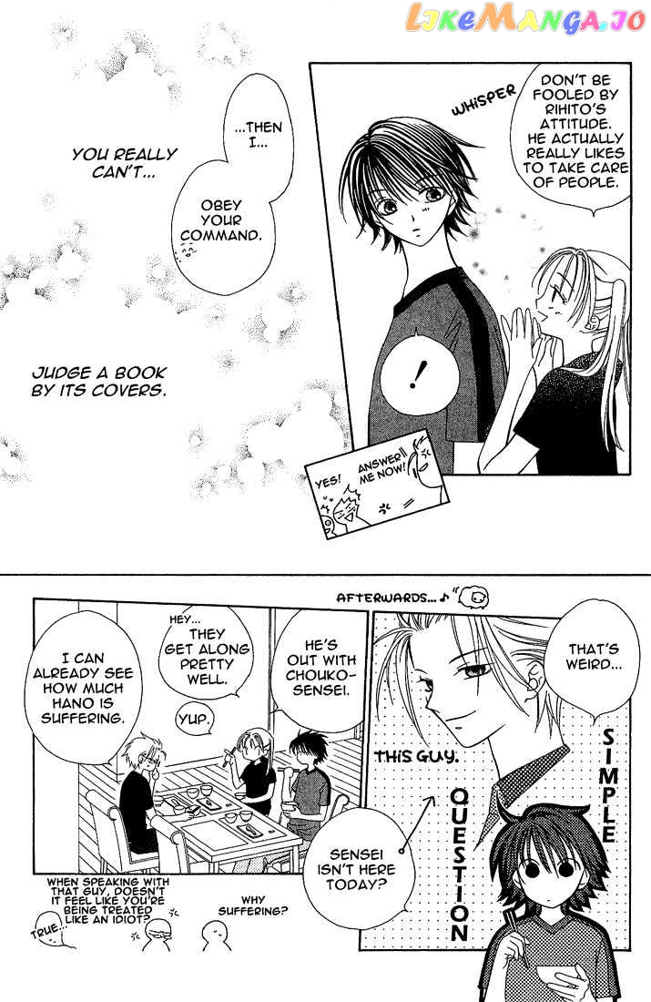 Hitsuji no Namida chapter 14 - page 12