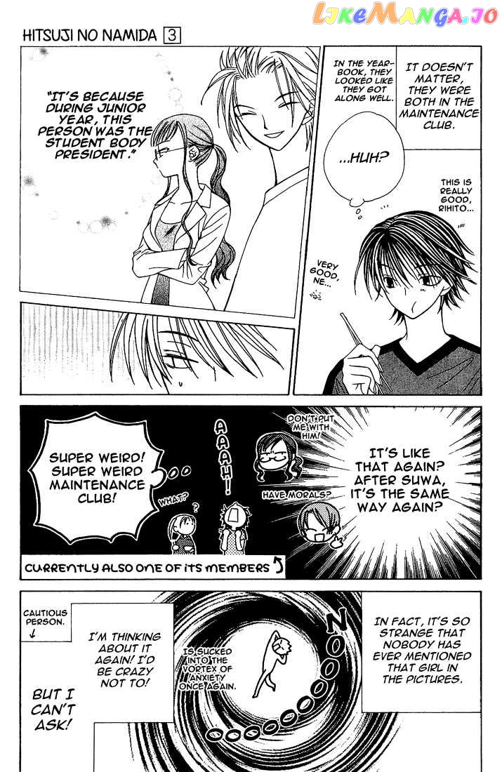 Hitsuji no Namida chapter 14 - page 13