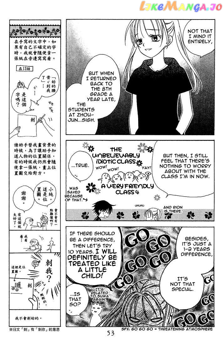 Hitsuji no Namida chapter 14 - page 19