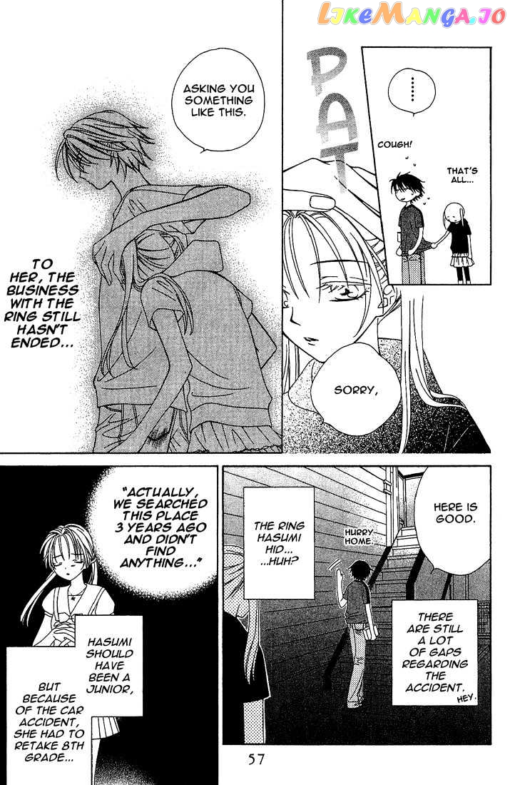 Hitsuji no Namida chapter 14 - page 23