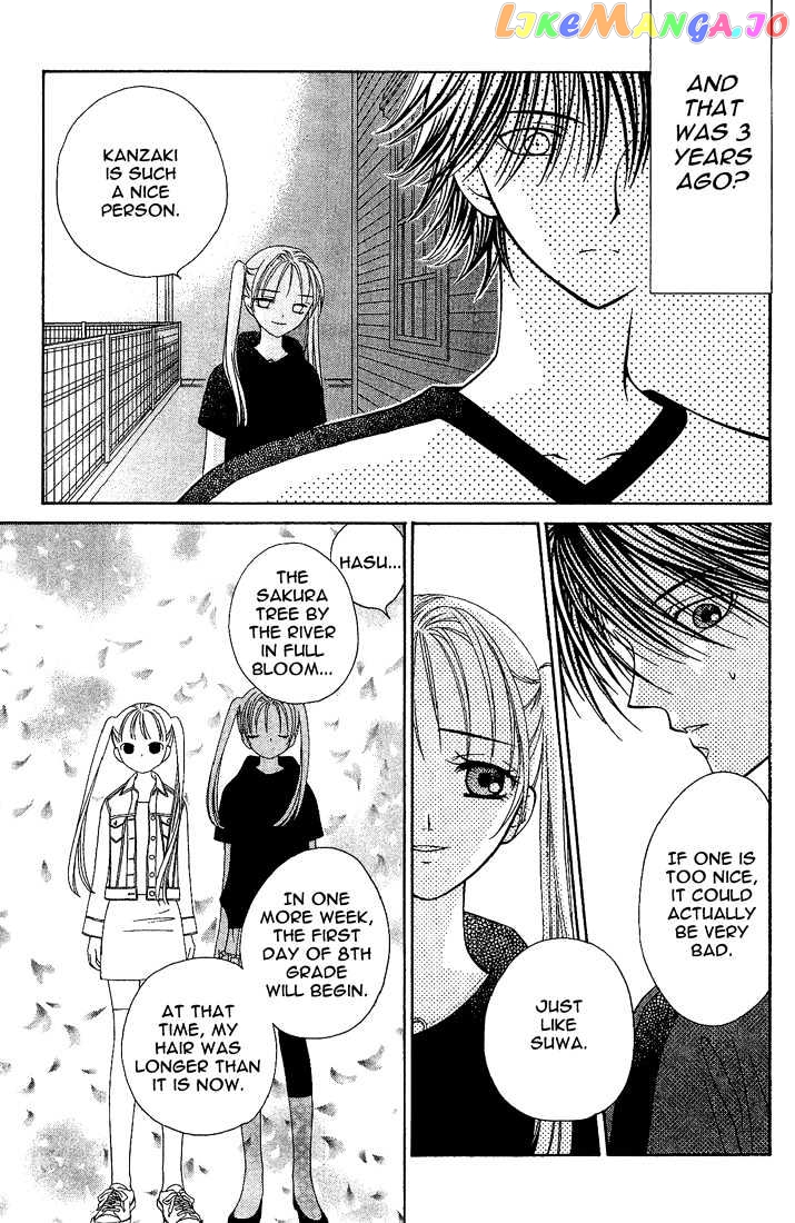 Hitsuji no Namida chapter 14 - page 24
