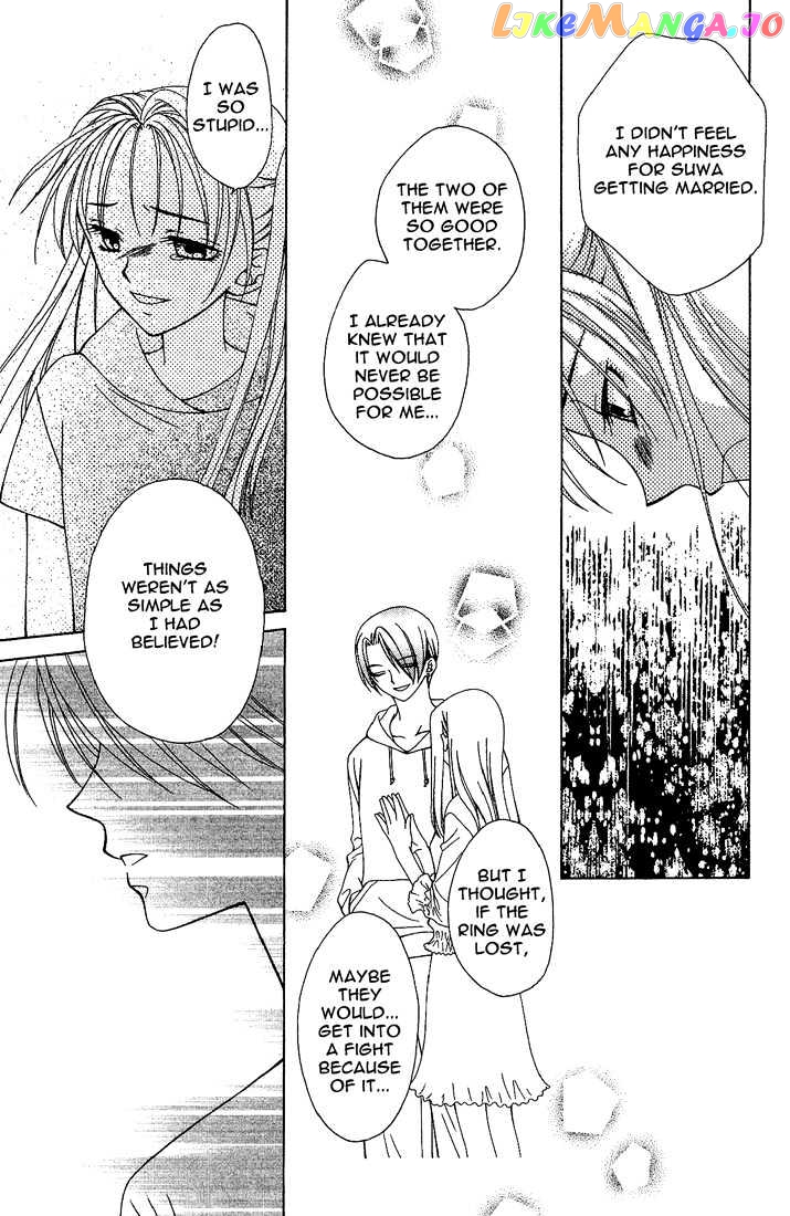 Hitsuji no Namida chapter 14 - page 27