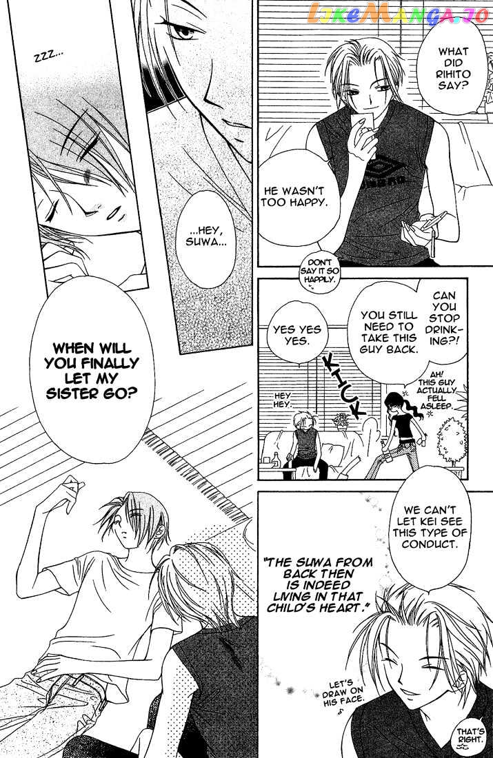 Hitsuji no Namida chapter 14 - page 32