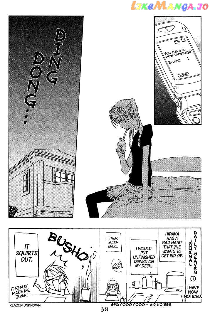 Hitsuji no Namida chapter 14 - page 4