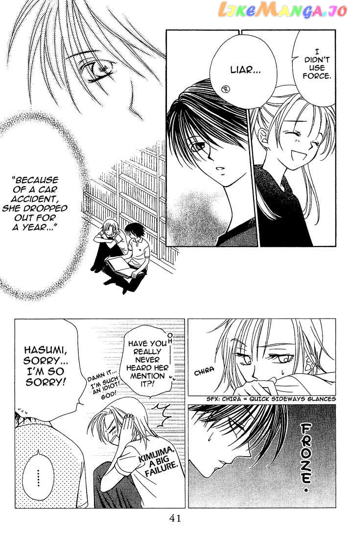 Hitsuji no Namida chapter 14 - page 7
