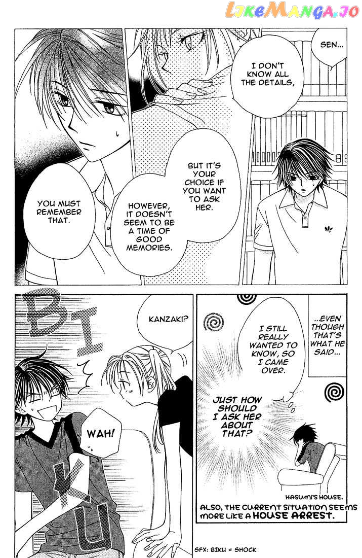 Hitsuji no Namida chapter 14 - page 8