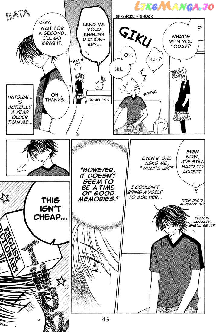 Hitsuji no Namida chapter 14 - page 9