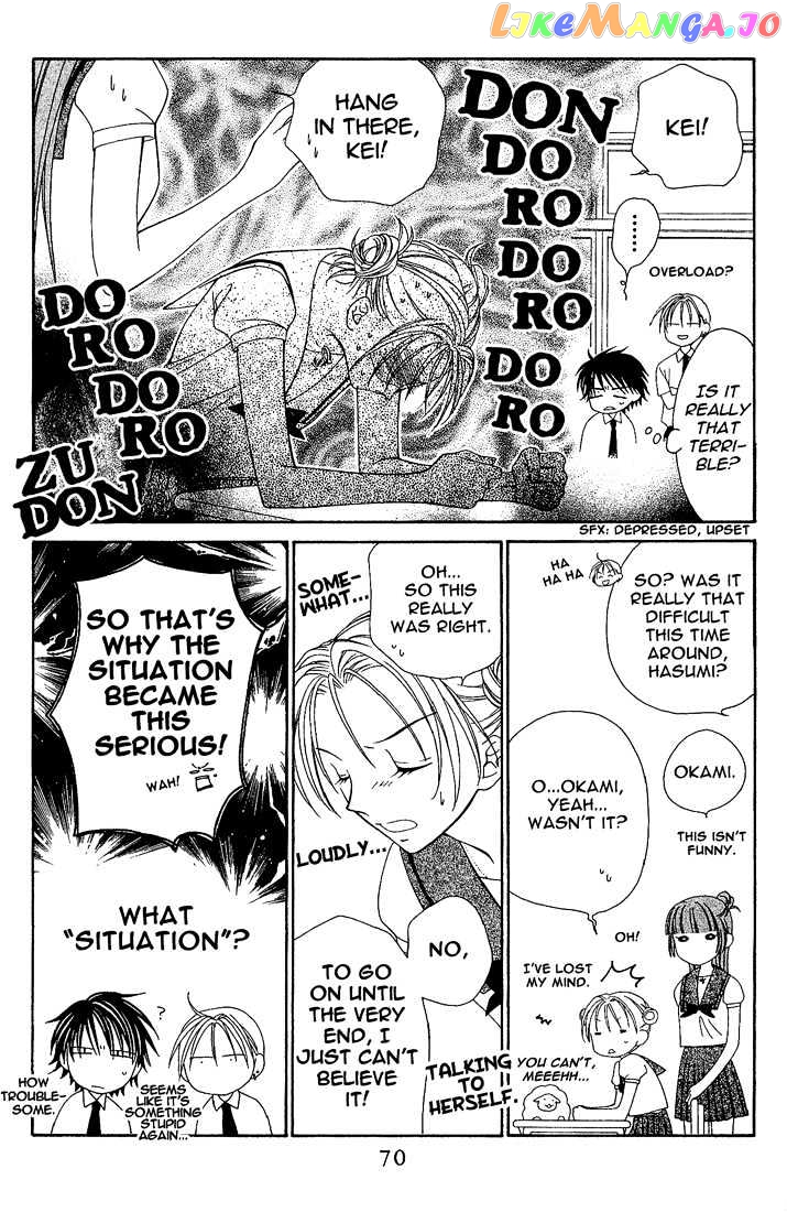Hitsuji no Namida chapter 15 - page 5