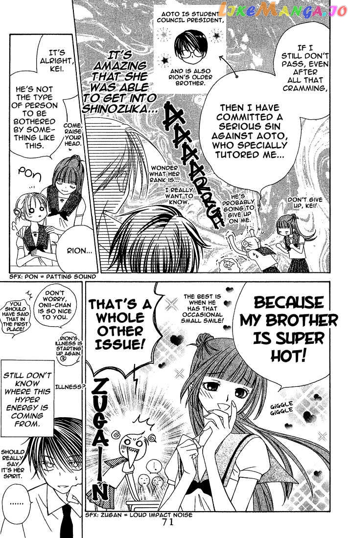 Hitsuji no Namida chapter 15 - page 6