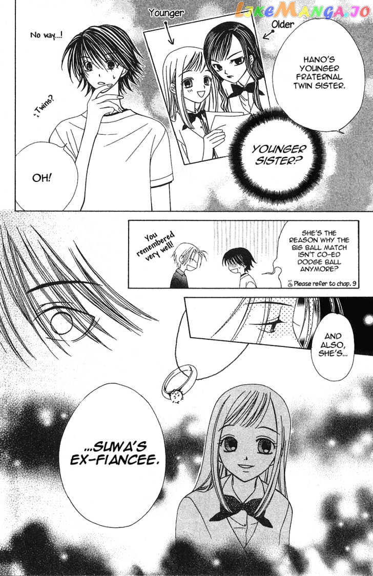 Hitsuji no Namida chapter 16 - page 33