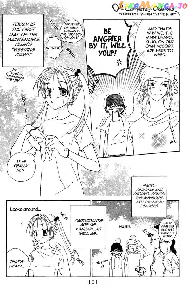 Hitsuji no Namida chapter 16 - page 6