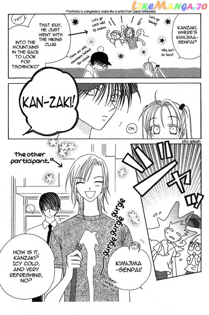 Hitsuji no Namida chapter 16 - page 7