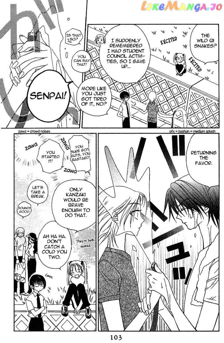 Hitsuji no Namida chapter 16 - page 8